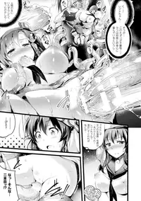 [Ashimoto☆Yoika] Harame yo Waga Shikyuu, to Shoujo wa Itta [Digital]