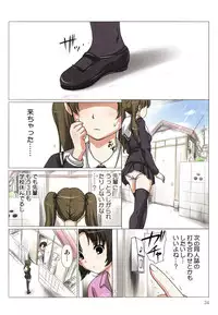 [Shishoku Gankou] Akiba-kun no Aijin Harem 1