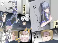 [Kumada Kazushi] MAKE LOVE! O'G-chan