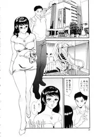 [Fujii Akiko, Akiyama Michio] Hitozuma Moyou 3 Midarezuma