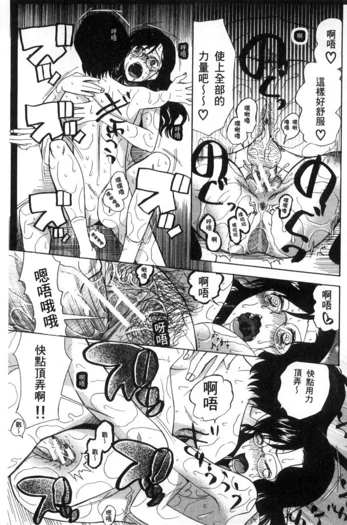 Shoujo Renzoku Yuukai Jiken Hadaka no Nurunuru Island