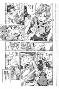 [Nohara Hiromi] Sweettsu