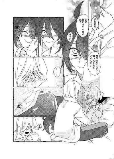 空がこんなに青いのに