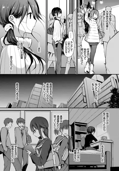 COMIC BAVEL 2019-02