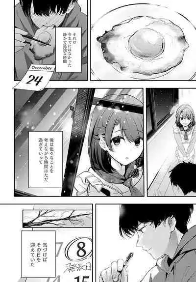 COMIC Anthurium 2022-09