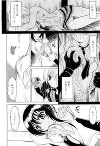 Mutoh Tetsu - Uniform 1-10