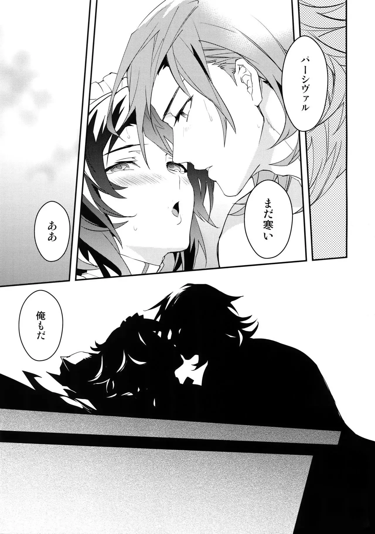 Ore no Shukumei no Rival ga Kawai Sugite Komaru