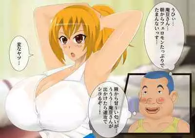 [stripeg Yokai Exorcist Anzu