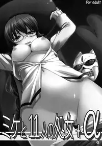 (SC46) [Shin Hijiridou Honpo (Hijiri Tsukasa)] PSDA (Various)