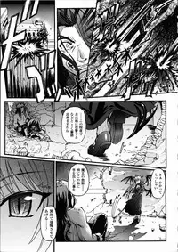 [Rohgun, Youdou × Sasahiro] Ma ga Ochiru Yoru Demonic Imitator