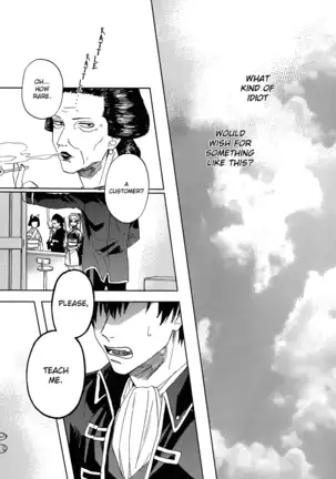 Sono Hoshi wa Ochita