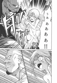 (C91) [Sputnik (Yasu)] Ple Twelve Story (Mobile Suit Gundam UC)