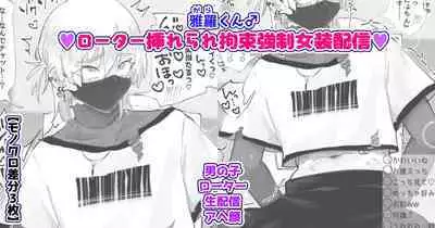 Chisunosuke 2023/02/03~2024/01/31