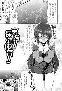 [Gyonikun] Nakadashi ni Osusume no Onnanoko