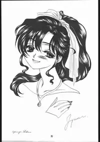 [Sailor Moon] Seirei Yakyoku Jyoukan Rosenfeld 4 (Chimeishou)