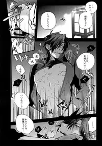 (C92) [QQaid (Nekoyama Kuro)] Hanatsuzuri Ichi (Touken Ranbu)