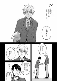 [Anthology] Pink Gold 7