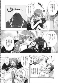 [Momoiro Manjiru] Manjiru Torotoro