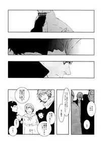 [Turuya (Ne-Pon)] C10H14N2 no Yuuutsu (Persona 4)