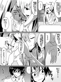 [Shihai Shoujo] Bad End Heroine ~Heroine Haiboku no Monogatari~