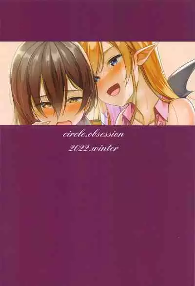 (C101) [Obsession! (Hyouga.)] Sweet Whity Love Milk (Roboco, Yuzuki Choco)
