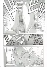 (C89) [Human High-Light Film (Shiosaba)] Ayanamiβ (Neon Genesis Evangelion)