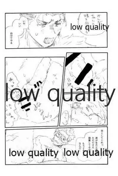 (Dai 24-ji ROOT4to5) [Karmin (Hozumi)] SECRET TRACK (Fate/Grand Order)