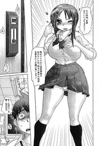 Buster Comic Vol. 1 [2007-09]