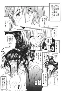 [Sasaki Mizuki] Momoiro Kazoku - Pink Color Family