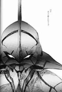 [Keumaya (Inoue Junichi)] EVANGEL FIRST [2nd Edition]