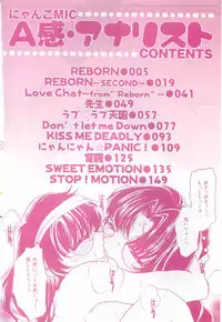 [Nyanko MIC] A Kan Analist - Feeling A Analist