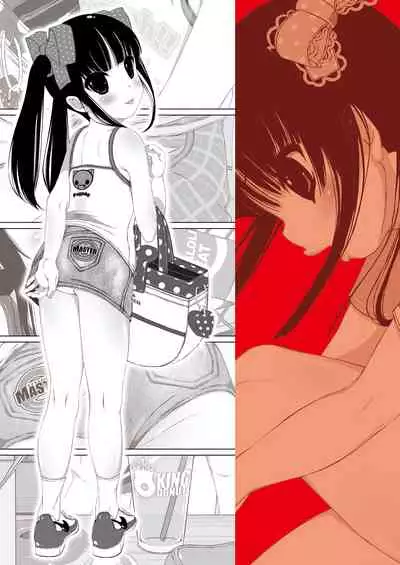 [Kindandowa (DAISUKE)] Shuushuu 1407 for Digital [English] [FC] [Digital]