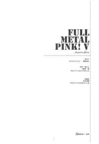 (C66) [Hispano-Suiza (Oofuji Reiichirou)] Full Metal Pink! V (Full Metal Panic!)