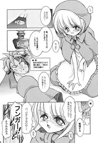 (C53) [JIBAKU-SYSTEM (Kimidori Iro)] Yuuzukiyo Enkai (Darkstalkers)