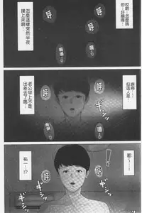 Kaasan Jyanakya Damenanda!! | 母親以外的我都不要啦!!