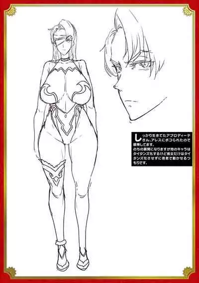 [Erect Sawaru] Raikou Shinki Igis Magia III -PANDRA saga 3rd ignition- [Digital]