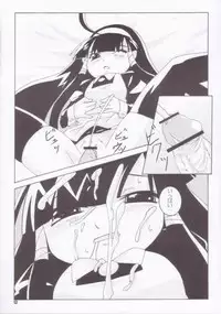 [Akusei-Shinseibutsu] Super Star (Lucu Lucu)