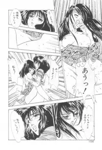 [Hazuki Kaoru] Houkago Angel/Afterschool Angel