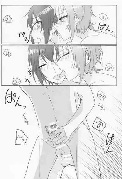 (Ouou no Melody DR2021) [albedo (Shuuhaku)] Love Potion (Ensemble Stars!)