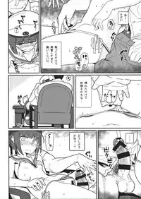 (C91) [Kyokutou Koumuten (Kikunosukemaru)] GIRLFriend's 12 (Kantai Collection -KanColle-)