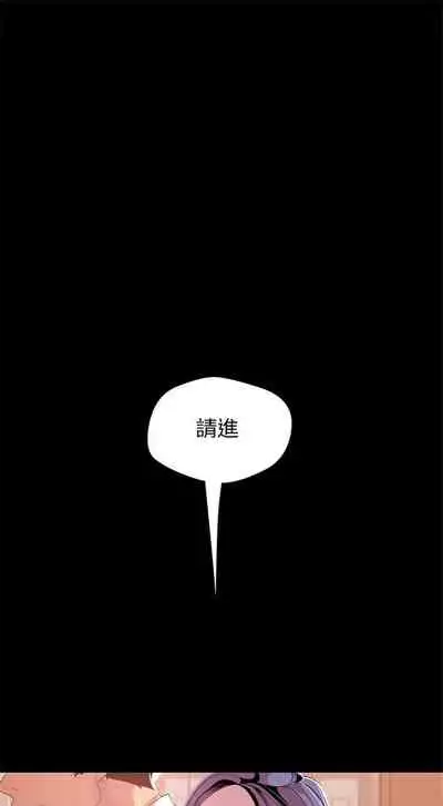 （週1）美麗新世界 1-75 中文翻譯 （更新中）