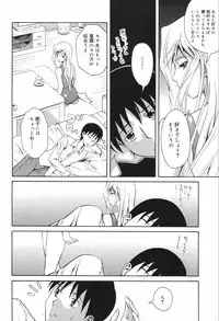 Manga Bangaichi 2007-12