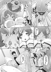 [Momo Ego (Kei Jiei)] Sanae no Herakoya (Touhou Project) [Digital]