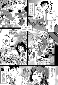 COMIC Koh 2016-11 [Digital]