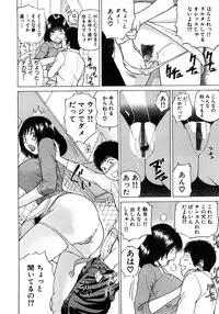 [Kuroki Hidehiko] 29sai Inyoku Tsuma