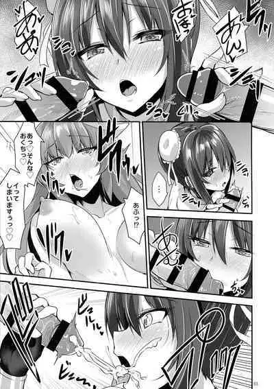 Soushuu Tokuiten Futanari ma Tometaano