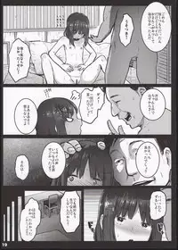 [Kowareta Radio (Herokey)] Randoseru Enkou Nisshi ~Minamoto Mirai no Baai~