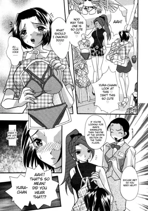 Hadaka wa anmari niawanai