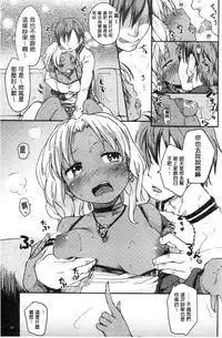 [Higenamuchi] MISDIRECTION [Chinese]