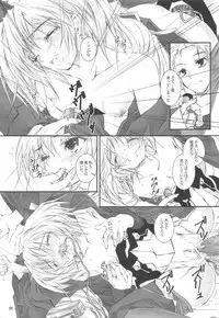 (C81) [Yagisaki Ginza (Yagami Shuuichi)] Girlish 2 (Kyoukai Senjou no Horizon)